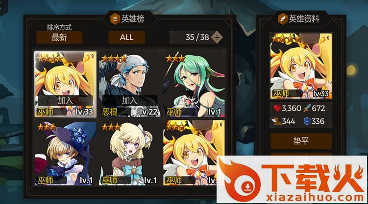 秘密之塔破解版下载截图1