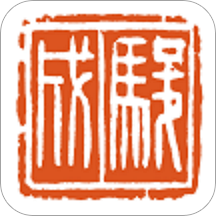 骏成拍卖app v1.1.4 最新版
