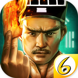 道长请饶命手游下载-道长请饶命v1.0.0.0.1 安卓版