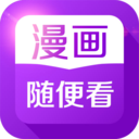 动漫大全app下载-动漫大全v1.0 安卓版