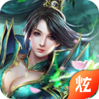江湖修仙传手游官方版下载-江湖修仙传v0.0.1 安卓版