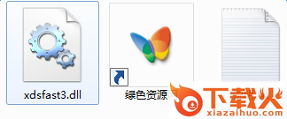 xdsfast3.dll下载
