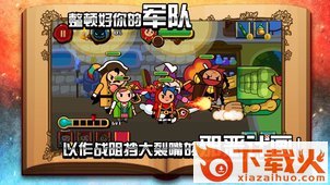 Wizard and Dragon Defense(魔龙与勇者内购破解版下载)截图2