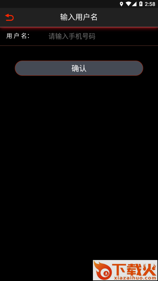 青鸟智控app截图2