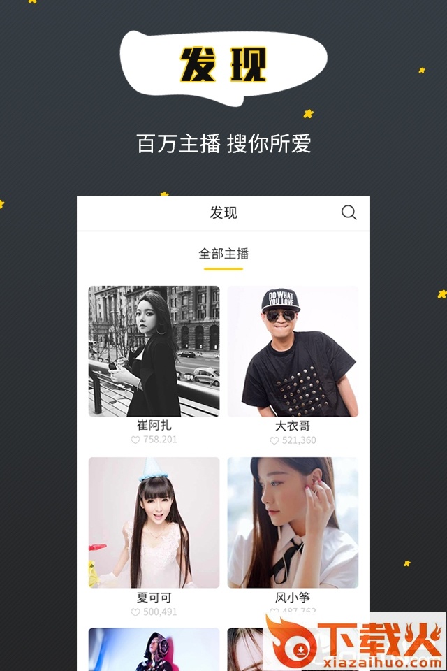 有颜有料 v1.0.3 安卓版截图1