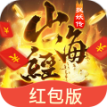 山海经捉妖传红包版 v5.8.0 安卓版 山海经捉妖传红包版 v5.8.0 安卓版