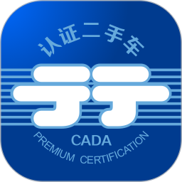 行认证安卓版下载-行认证appv3.5.3 最新版