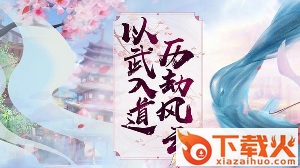 巨龙之城截图2