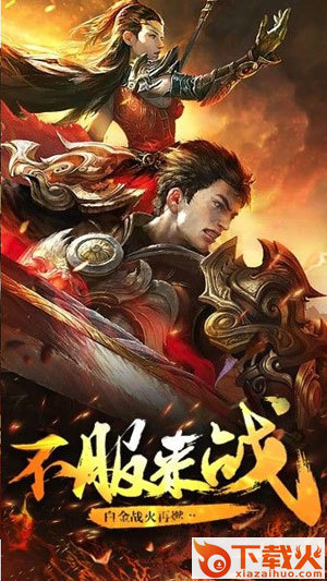 狗子传奇截图2