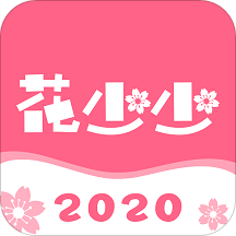 花少少省购下载-花少少appv2.0.8 2020最新版