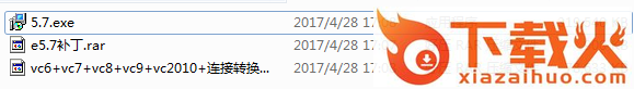易语言5.7正式版