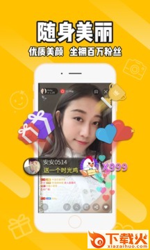 营养体重教练-一点运动 v1.0 安卓版截图2