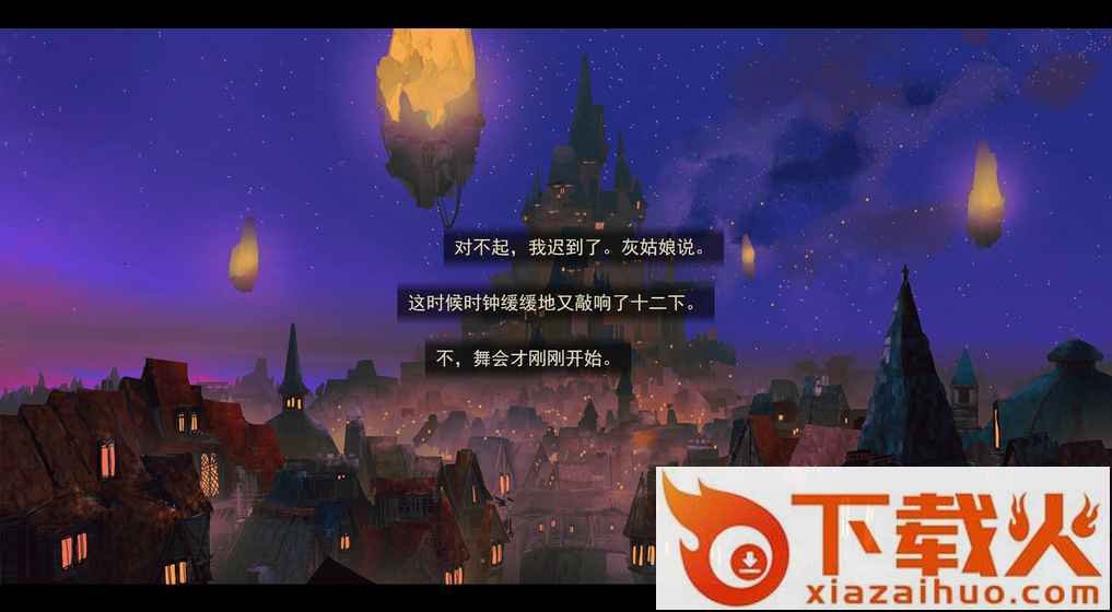 the Sibyl and Sixpence(女巫与六便士)截图1