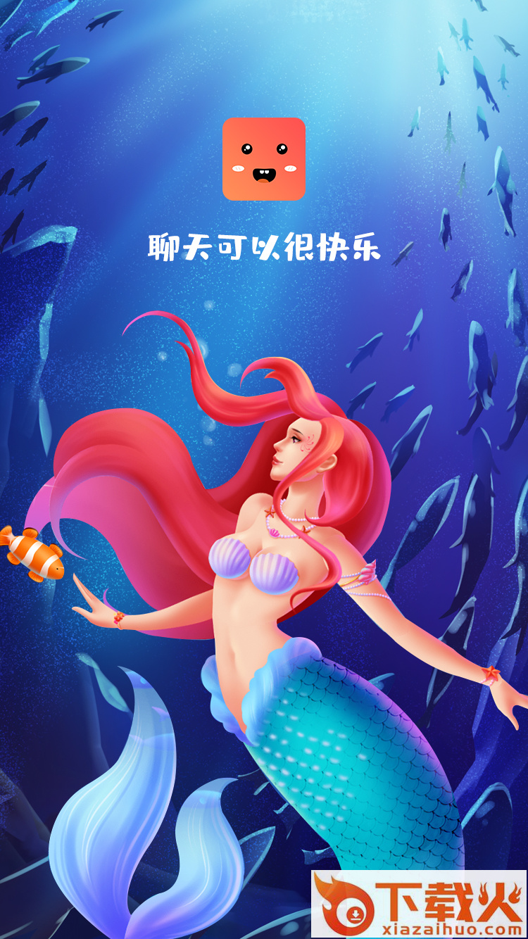 可乐语音截图2