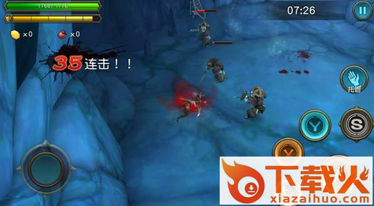 伏魔咒手游公测版下载截图3