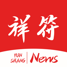 云上祥符下载安卓版-云上祥符appv2.3.1 最新版