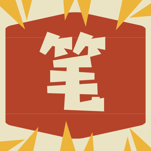 笔趣小说王 v1.4.7 安卓版