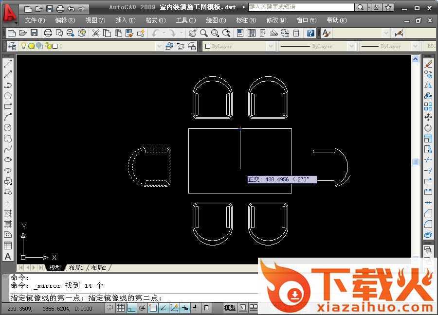 autocad2009精简版下载