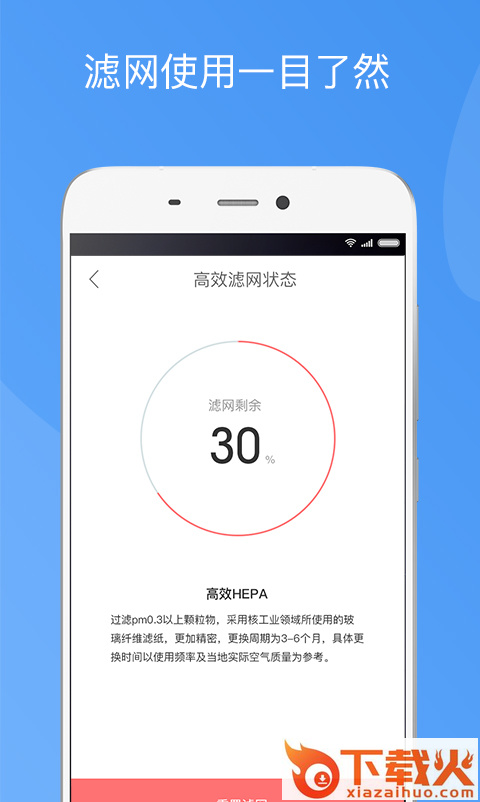 造梦者新风截图1