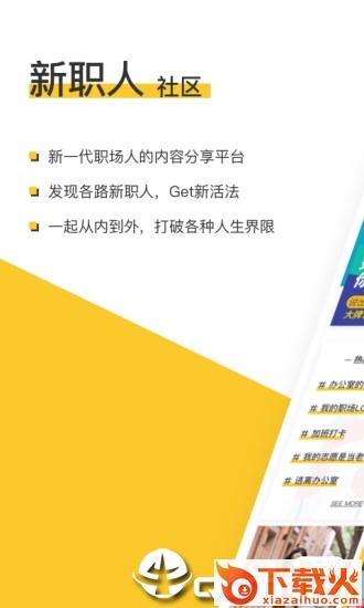 ICY全球设计师平台app v4.10.10 最新版截图1