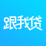 跟我贷app官方下载-跟我贷v1.4.9 安卓版