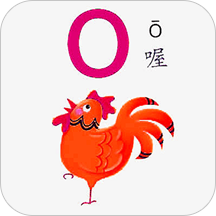 轻松学拼音app下载-轻松学拼音v1.0 安卓版