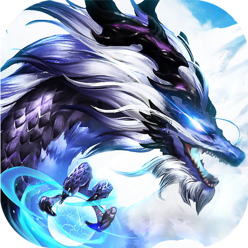 仙道觉醒手游下载-仙道觉醒v0.1.25.7 安卓版