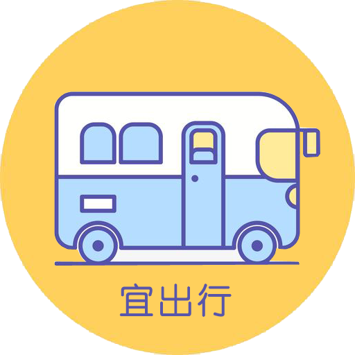 宜出行安卓版下载-宜出行app(公交出行)v1.4.0 最新版