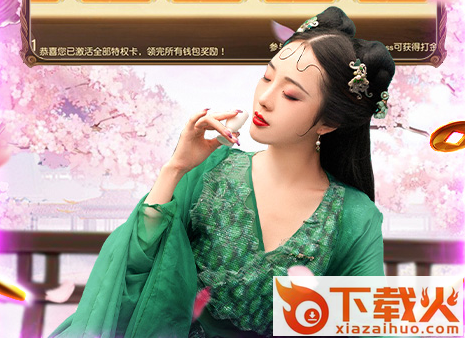 倾世奇缘手游腾讯版截图3
