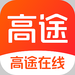 高途在线电脑软件-高途在线pc版(原跟谁学)下载v8.9.0 官方最新版-附报名学习流程