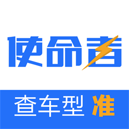使命者App下载-使命者v1.0.7 安卓版