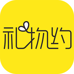 礼物约手机客户端-礼物约App(价值约会)下载v1.0 安卓版