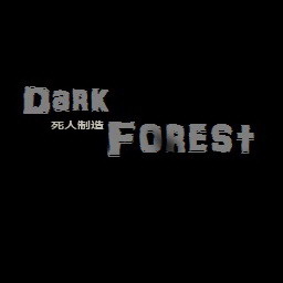 沉沦之地 黑暗森林v1.0.3_魔兽rpg解谜 附地图攻略 