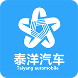 泰洋汽车app下载-泰洋汽车v1.0 最新版
