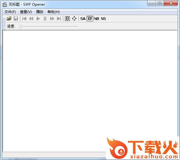 swf flash播放器 v1.3 汉化绿色特别版 截图1