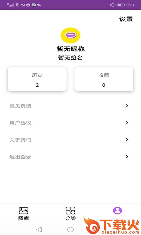 美女关截图2