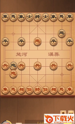 开心下象棋赚金版截图2