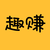 趣赚刮卡赚钱app下载-趣赚刮卡赚钱v1.9.0 安卓版