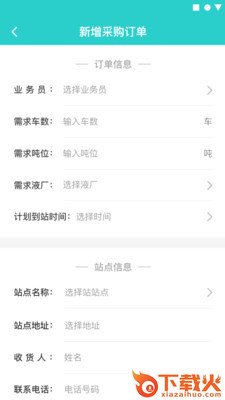 91LNG客户截图2
