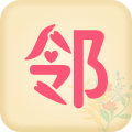 邻帮app-邻帮下载v1.3.0 安卓手机版