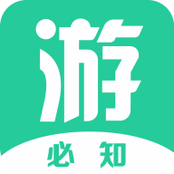 游必知(旅游社交) v1.1.1 官方版 游必知(旅游社交) v1.1.1 官方版