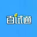 百试通成绩查询入口-百试通网上阅卷成绩查询系统(暂未上线)