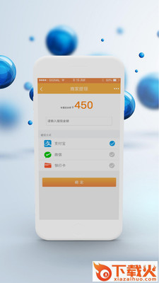 通富店商截图1
