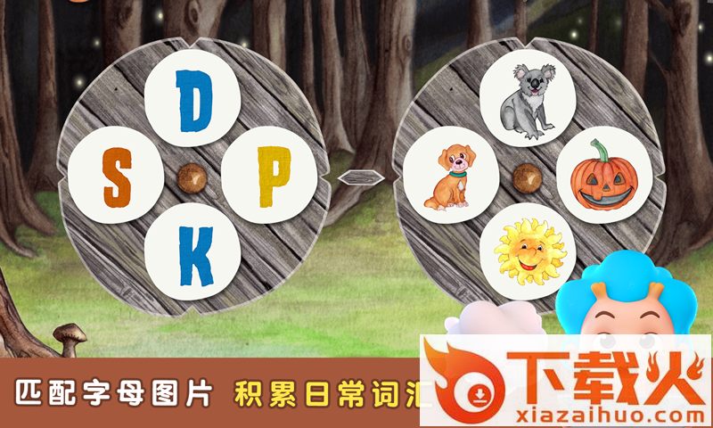 怪兽英语截图2