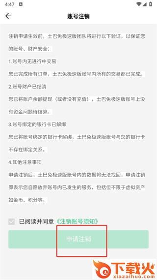 土巴兔极速版截图3