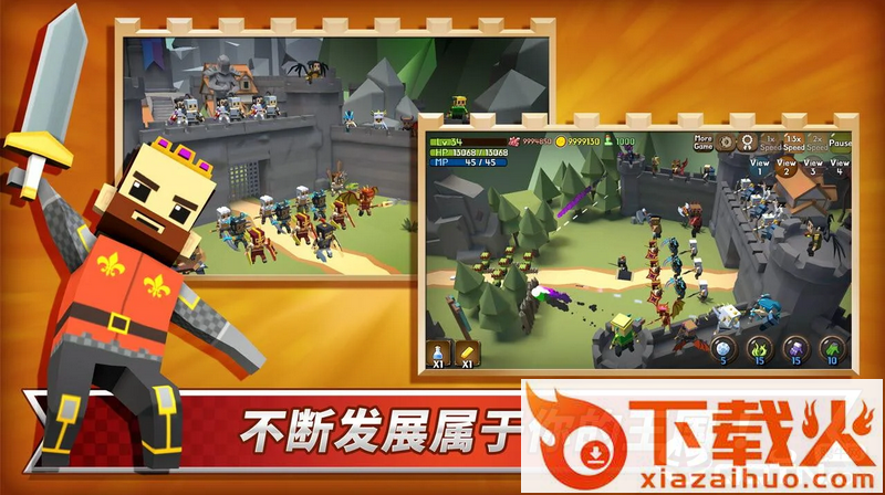 成长王国截图2