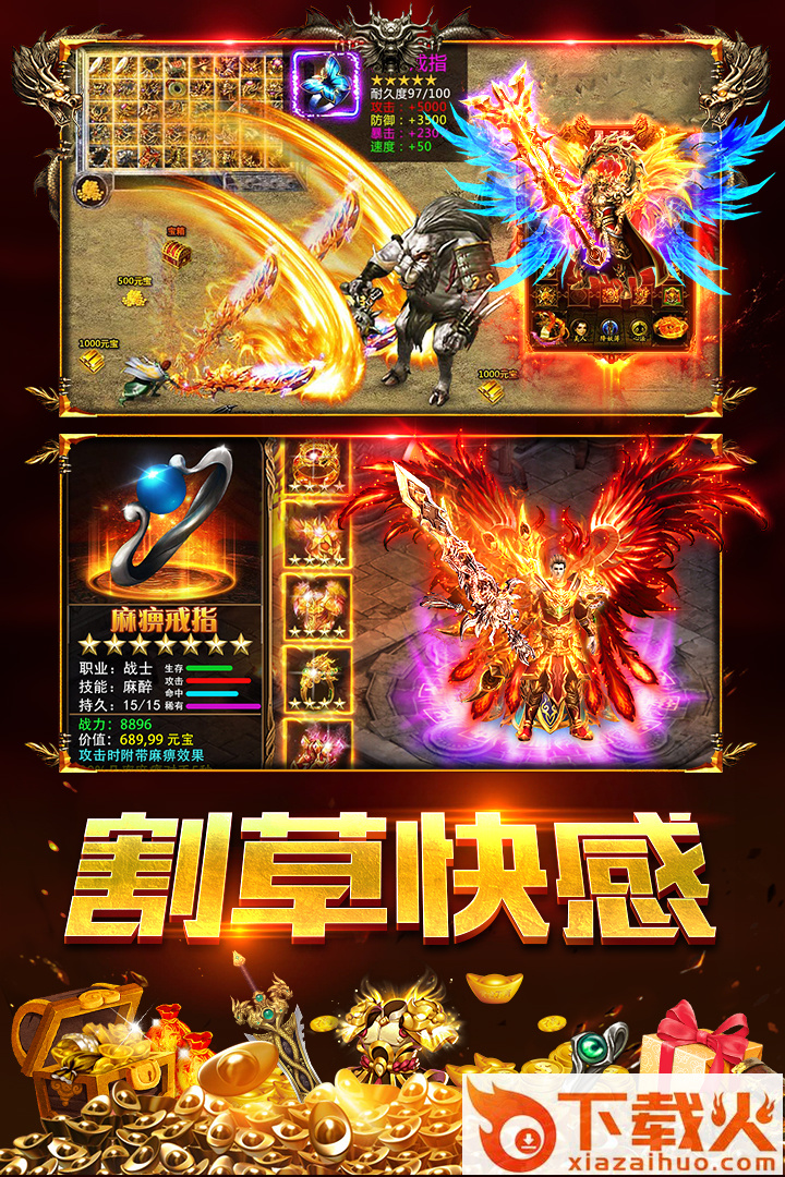 沙城战神九游版截图1