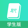 职信校园通app下载-职信校园通v2.3.2 安卓版