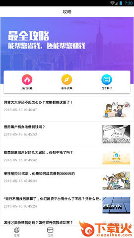 如来花截图2