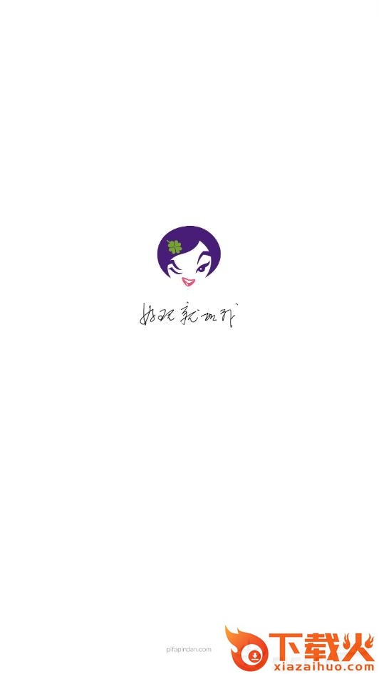 玩加截图3